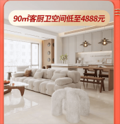 三大出产、五大智能工场