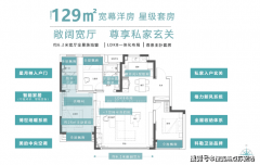 ②动线合理：户型动线分为“栖身动线”（卧室
