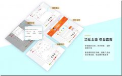 <b>联网金融手艺日新月异</b>